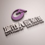 巴彦淖尔城市人家装饰公司ico