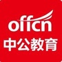 临江中公教育ico