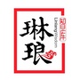 琳琅智库公众号ico
