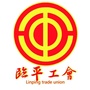 临平工会公众号ico
