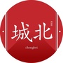 家在大城北公众号ico