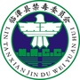 临潭禁毒ico