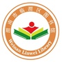 渭南市临渭区图书馆ico