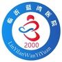 临沂兰山蓝湾医院ico