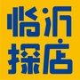 临沂探店ico
