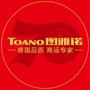 福田图雅诺临沂祥涛ico