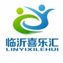 临沂喜乐汇公众号ico