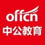 临沂中公教育ico