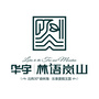 华宇林语岚山ico