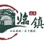 临镇发布ico