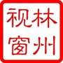 林州视窗ico