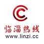临淄热线ico