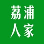 荔浦人家ico