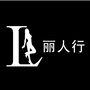 鹤岗丽人行ico