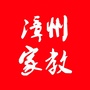 漳州家教中心公众号ico