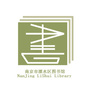 南京市溧水区图书馆ico