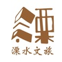 溧水旅游ico