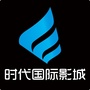 溧水时代国际影城ico