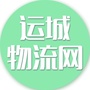 运城物流网ico
