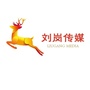 刘岗文化传媒ico