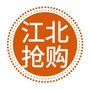 大厂吃喝玩乐指南ico