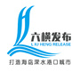 六横发布ico