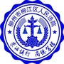 柳江法苑ico
