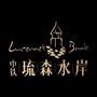 中铁琉森水岸ico