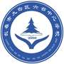 长春市九台区六台中心学校ico