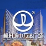 柳州城中万达广场ico