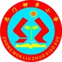 柳卓小学公众号ico