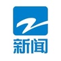 浙江新闻频道ico