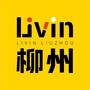 Livin柳州ico