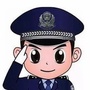 利辛公安ico