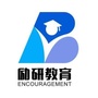 佛山励研教育公众号ico