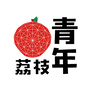 荔枝青年公众号ico
