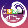 丽江生活通网公众号ico