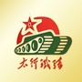 太行铁骑ico