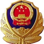 洛江交警微发布公众号ico