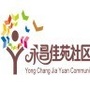 永昌佳苑社区公众号ico