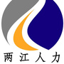 湄潭两江人力ico