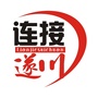 连接遂川ico