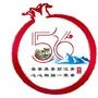 丽江民族团结进步ico