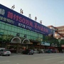 庐江汽车站公众号ico