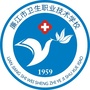 廉江卫校ico