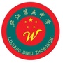 庐江五中公众号ico