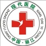 丽江现代医院公众号ico