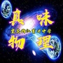 两江育才真味物理公众号ico