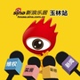玉林乐居ico