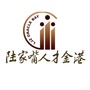 陆家嘴人才金港ico